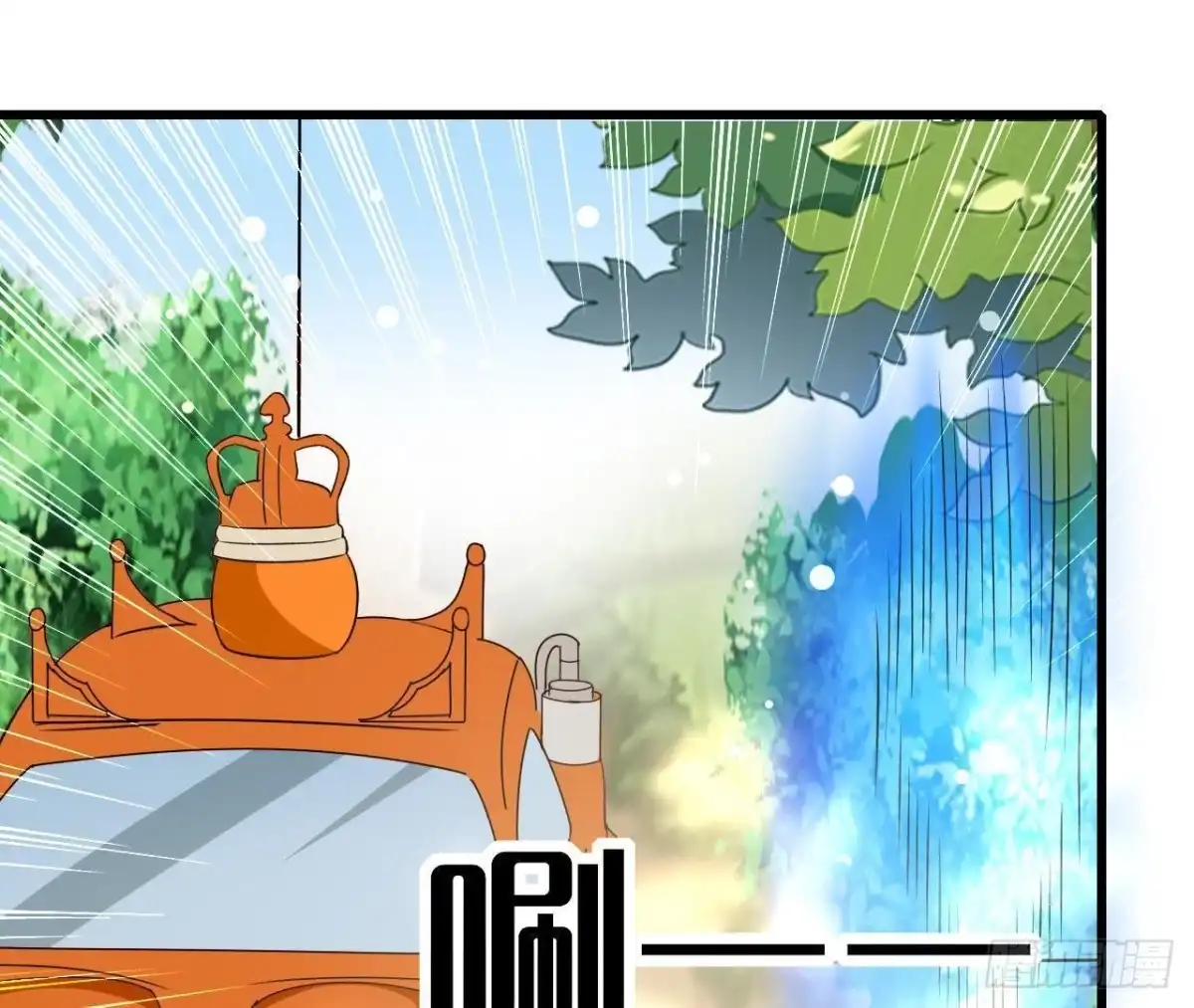 《爱在西元前》第196话 死神？！ 第42页