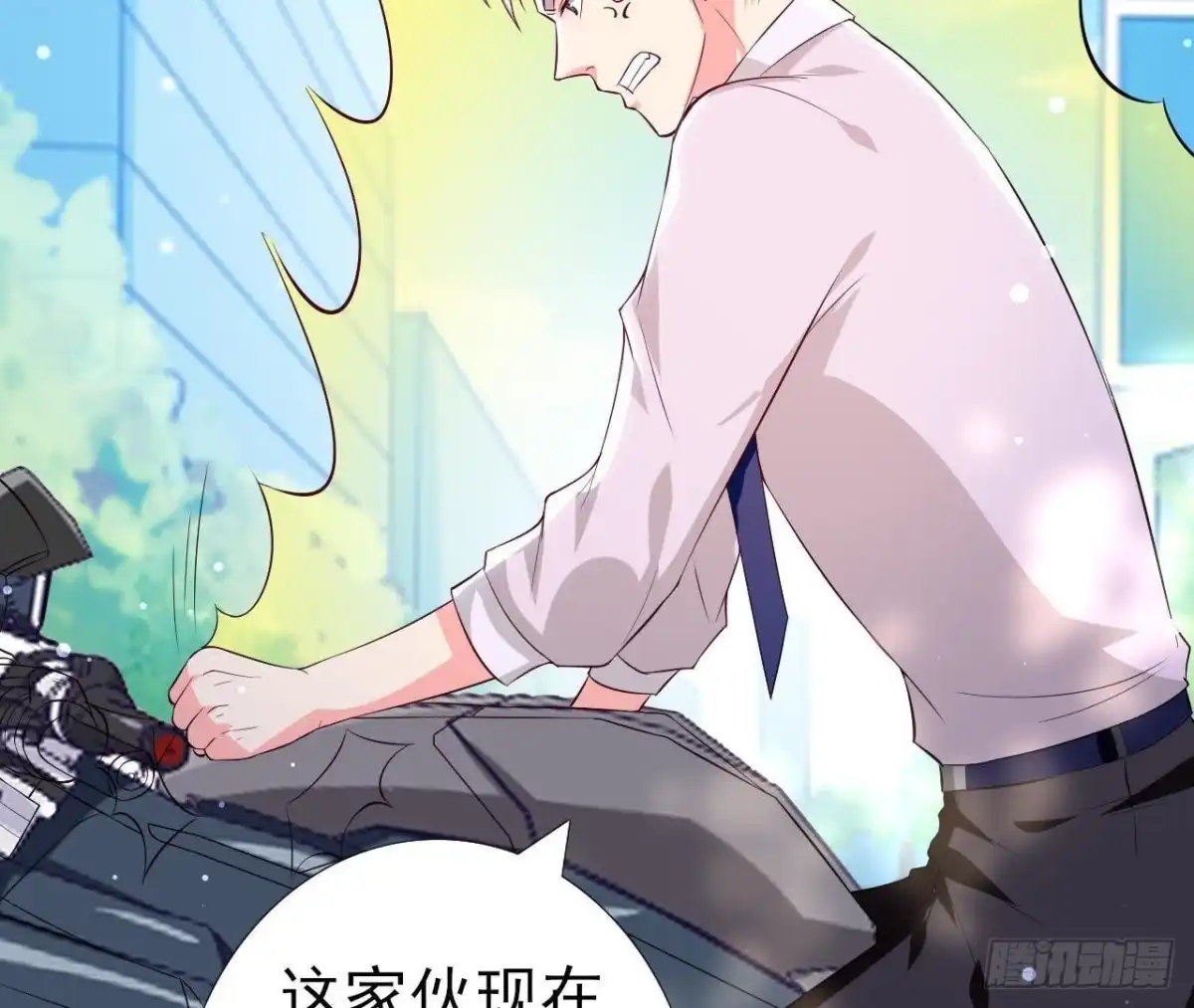 《爱在西元前》第196话 死神？！ 第8页