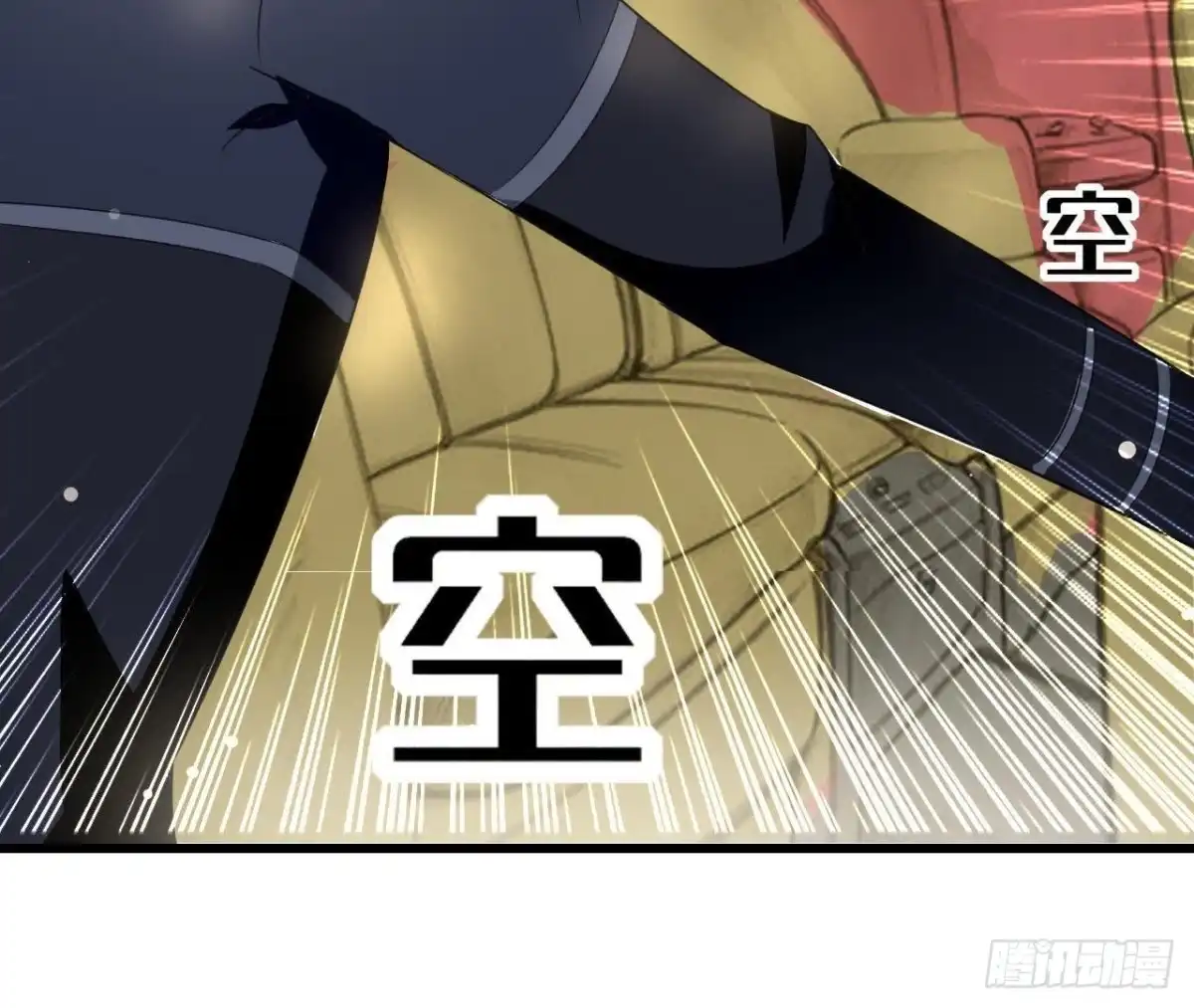 《爱在西元前》第196话 死神？！ 第48页