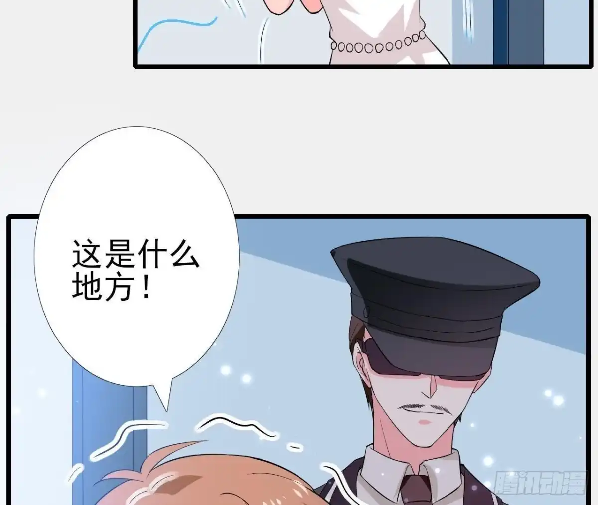 《爱在西元前》第196话 死神？！ 第19页