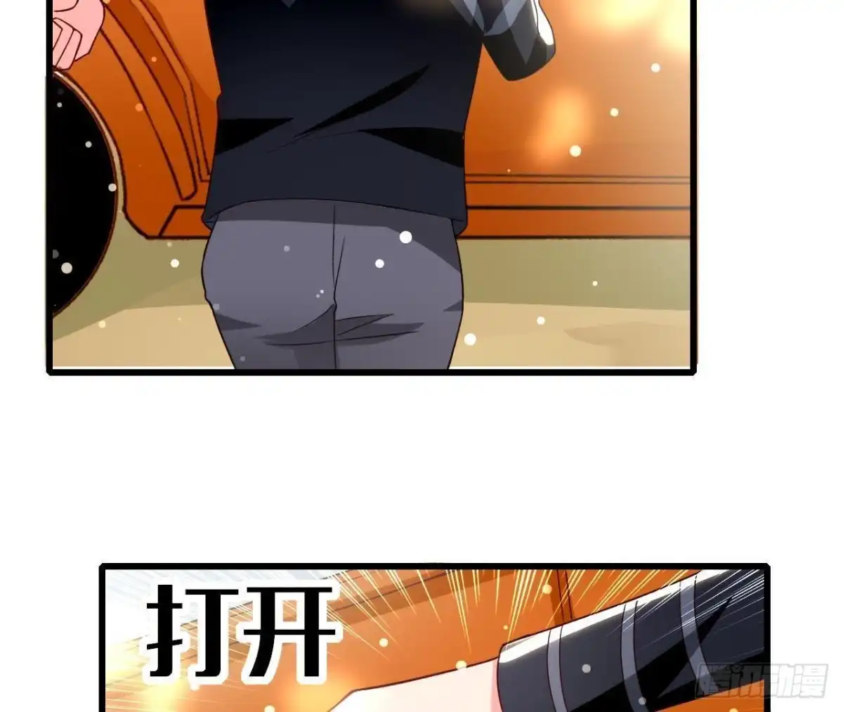 《爱在西元前》第196话 死神？！ 第46页
