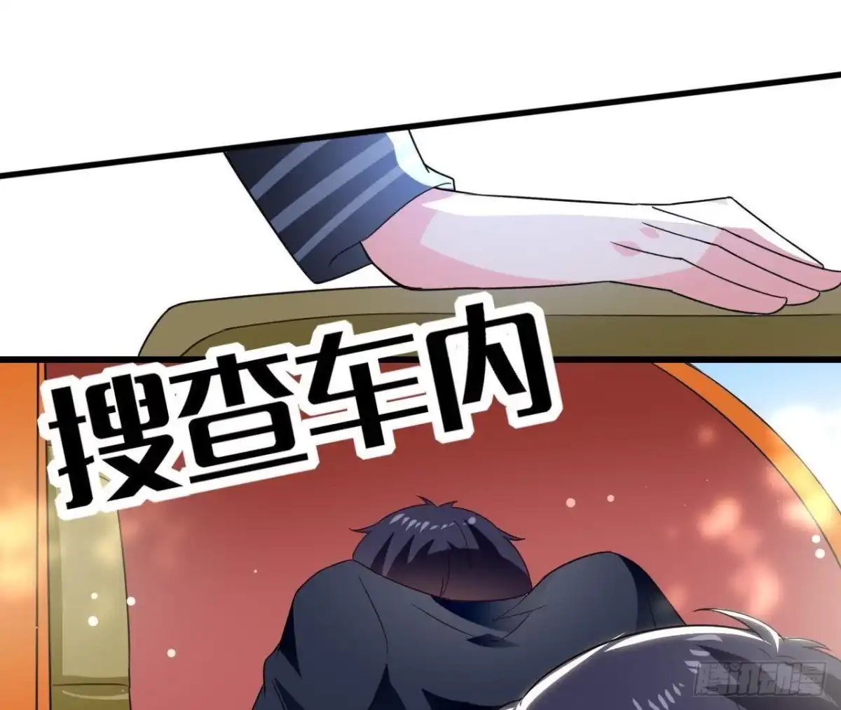 《爱在西元前》第196话 死神？！ 第49页
