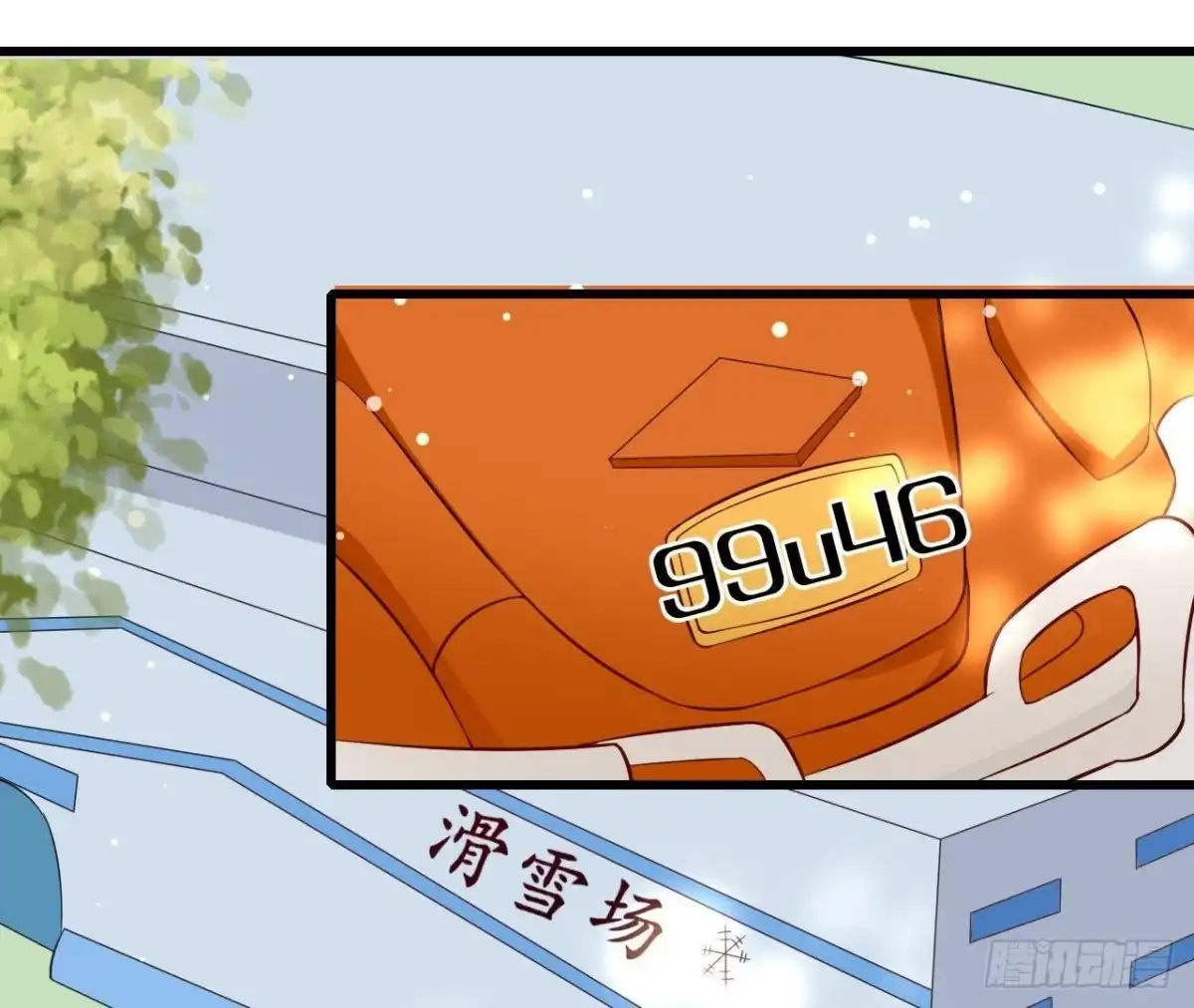 《爱在西元前》第196话 死神？！ 第2页