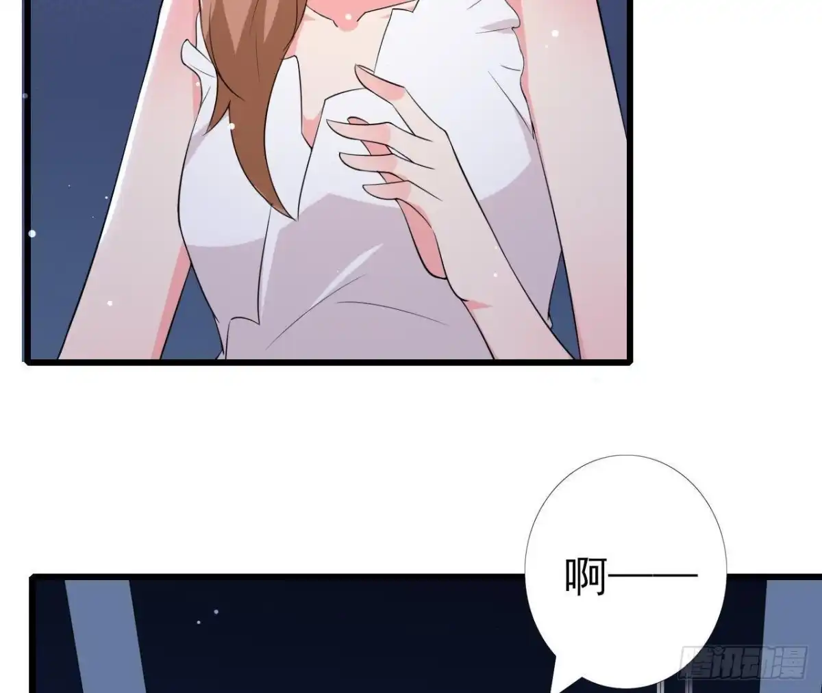 《爱在西元前》第197话 不祥之兆 第13页
