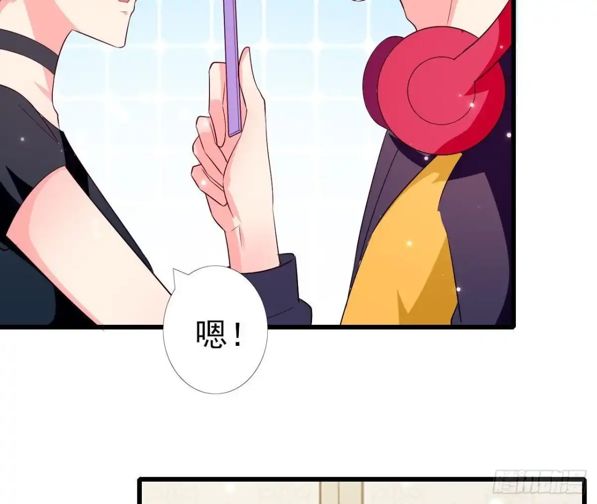《爱在西元前》第197话 不祥之兆 第43页