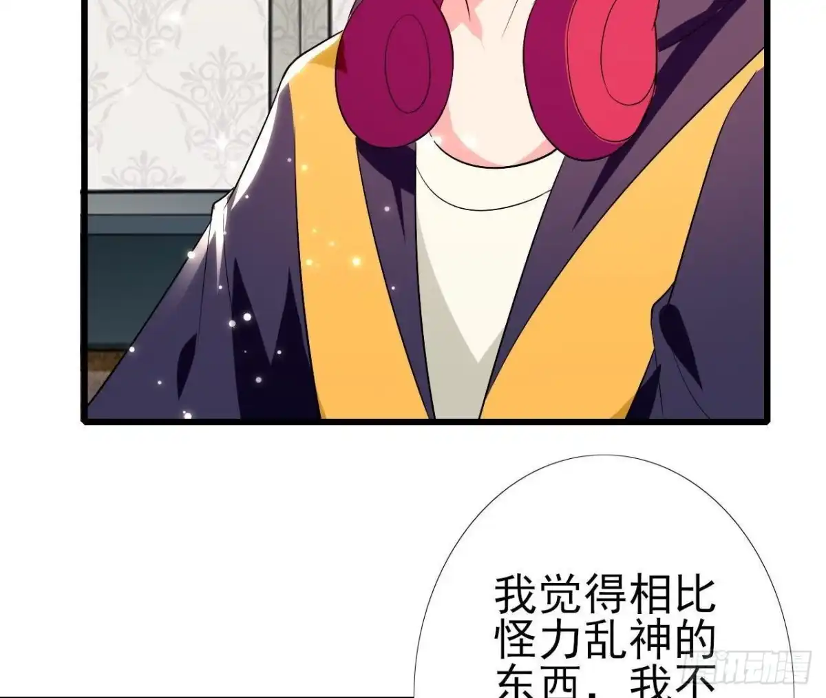 《爱在西元前》第197话 不祥之兆 第49页
