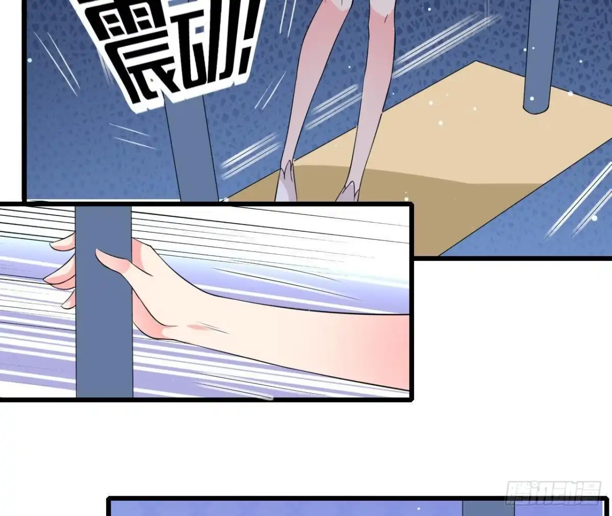《爱在西元前》第197话 不祥之兆 第15页