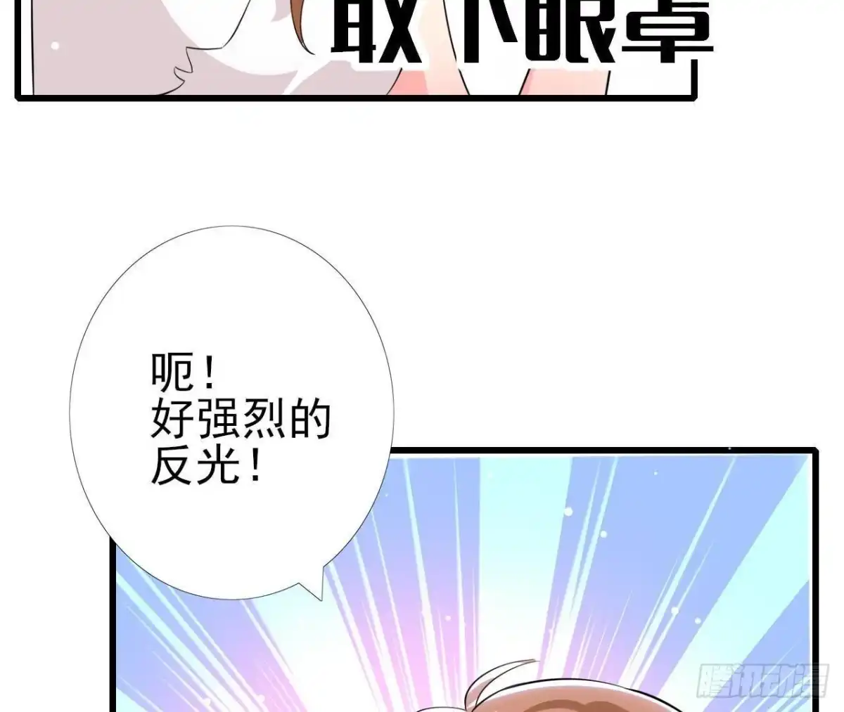 《爱在西元前》第197话 不祥之兆 第19页