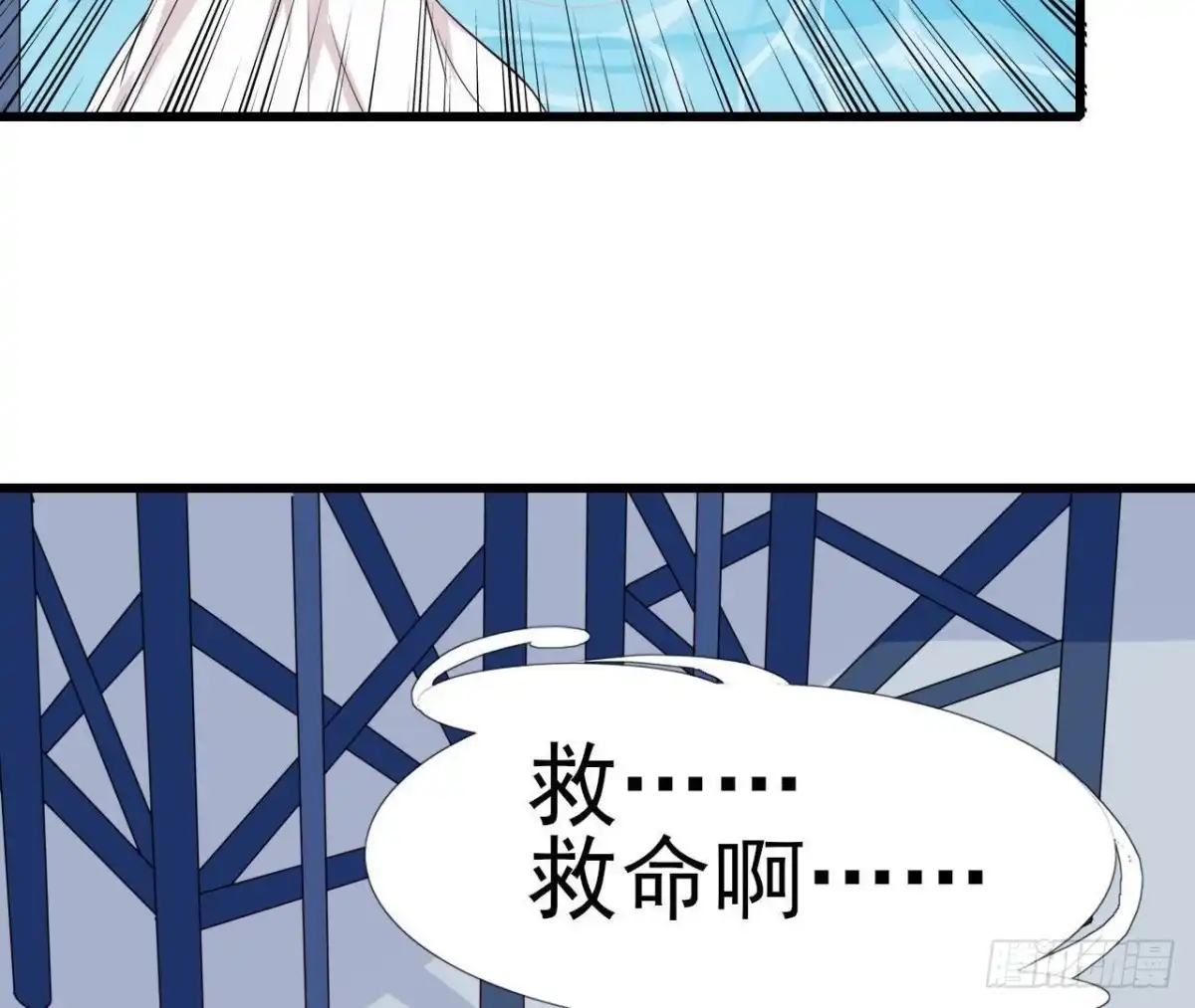 《爱在西元前》第197话 不祥之兆 第29页