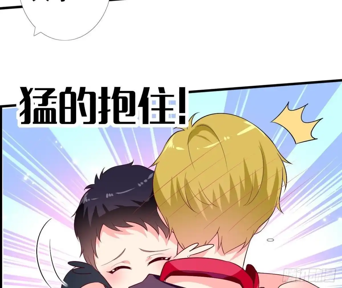 《爱在西元前》第197话 不祥之兆 第38页