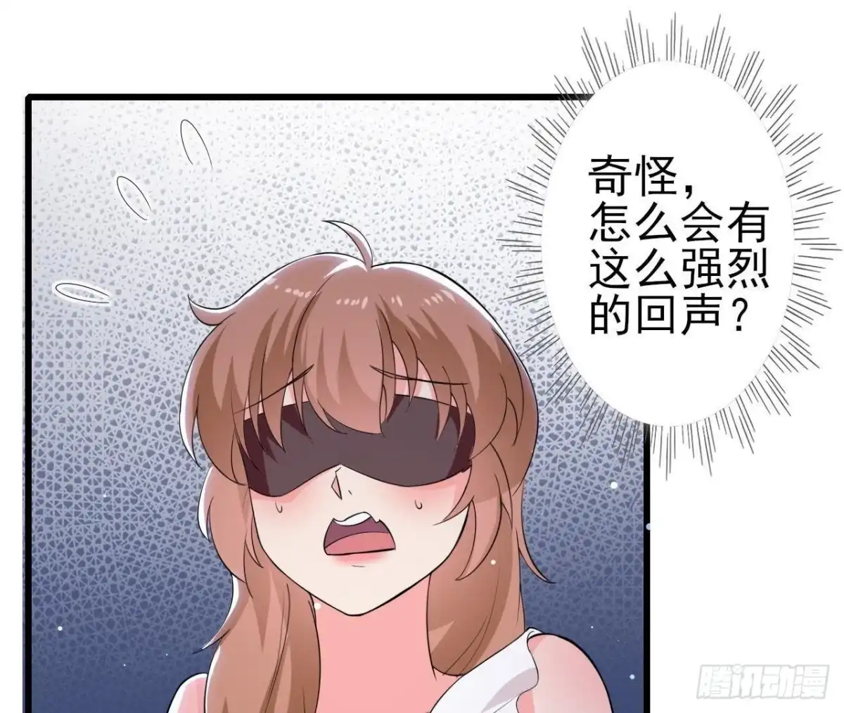 《爱在西元前》第197话 不祥之兆 第12页