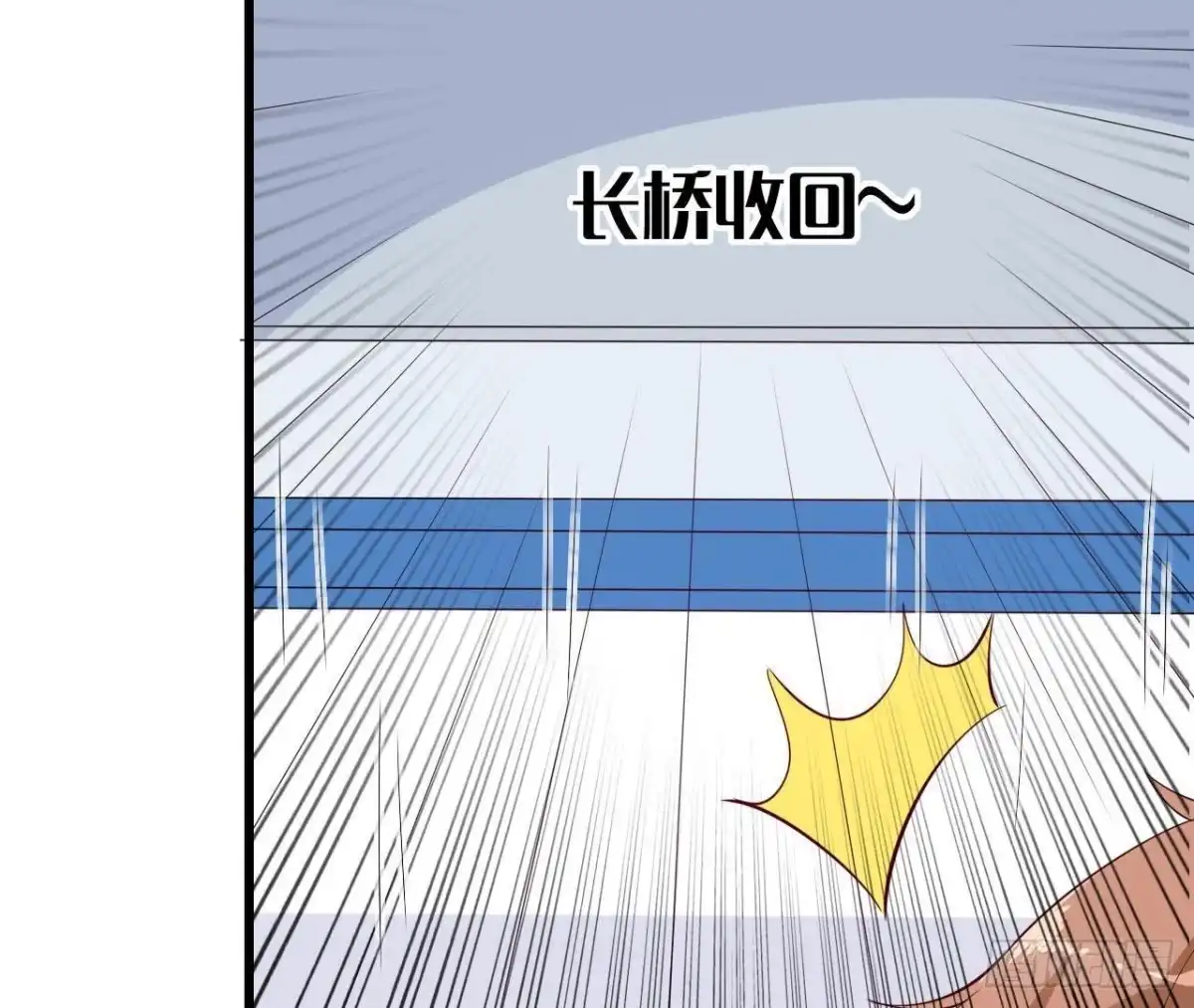 《爱在西元前》第197话 不祥之兆 第26页