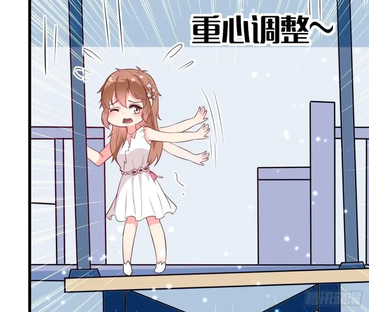 《爱在西元前》第198话 曜石的力量 第4页