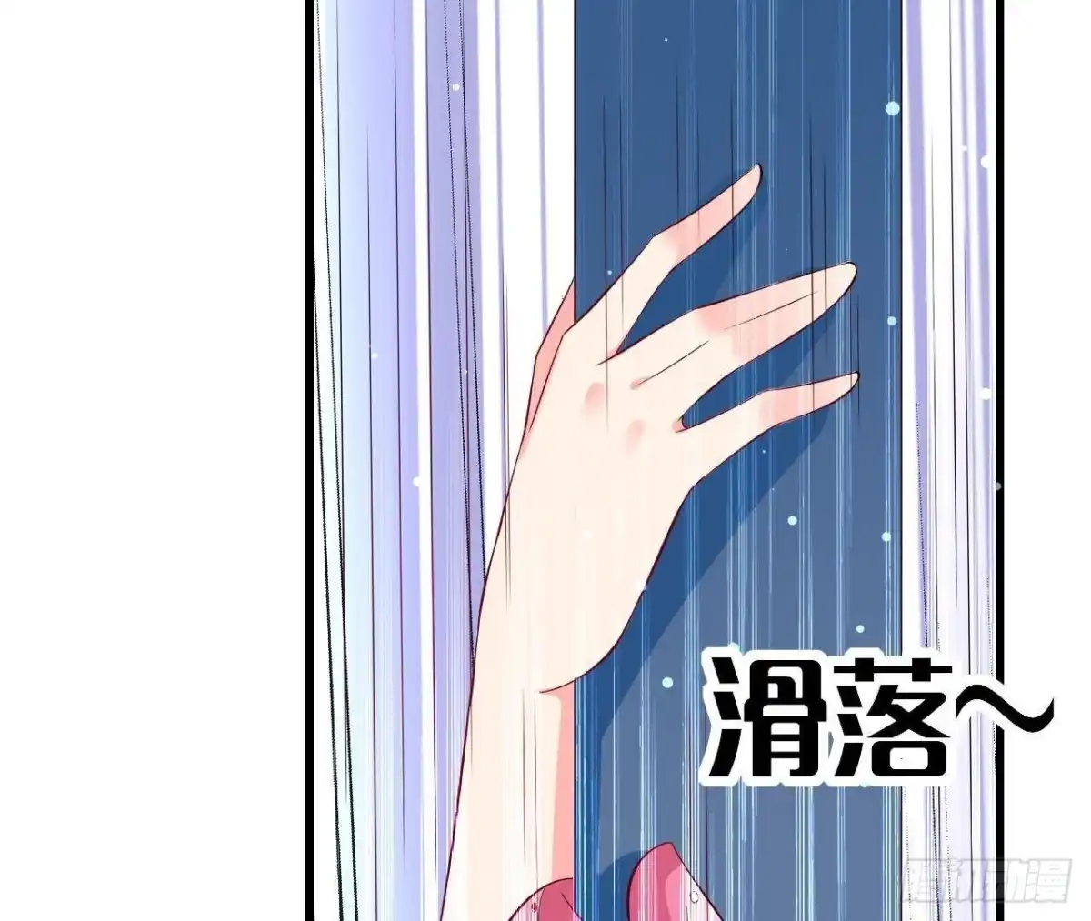 《爱在西元前》第199话 木子，我在。 第10页