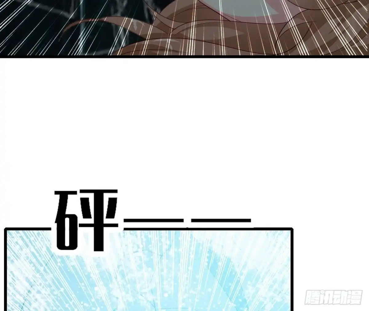 《爱在西元前》第199话 木子，我在。 第35页