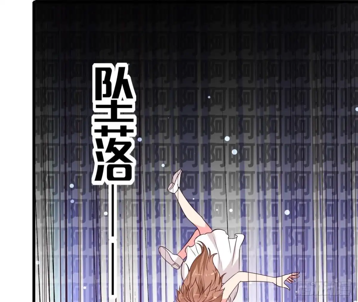 《爱在西元前》第199话 木子，我在。 第14页