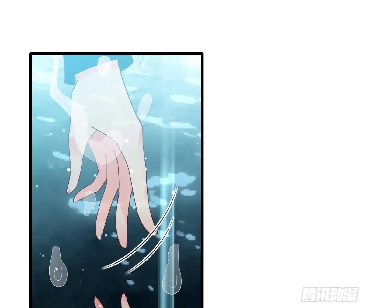 《爱在西元前》第199话 木子，我在。 第22页