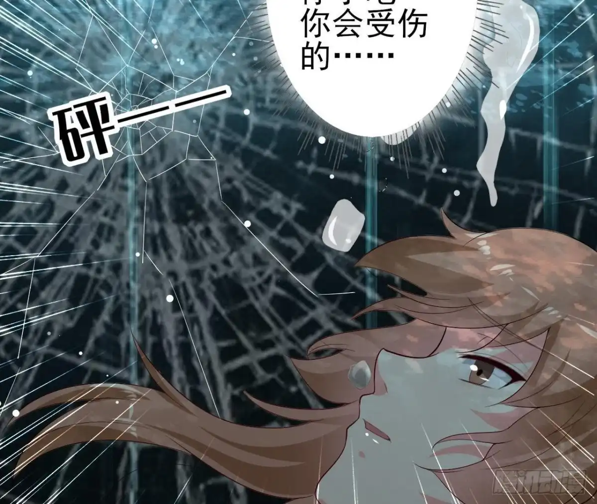《爱在西元前》第199话 木子，我在。 第34页