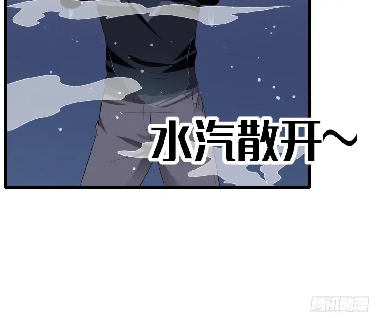 《爱在西元前》第199话 木子，我在。 第43页