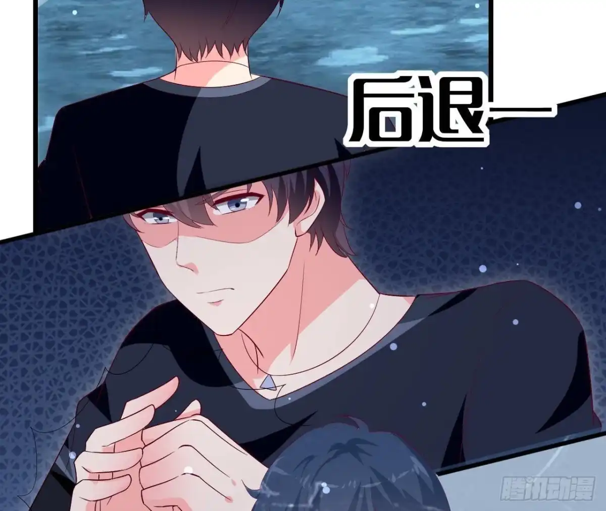 《爱在西元前》第199话 木子，我在。 第29页