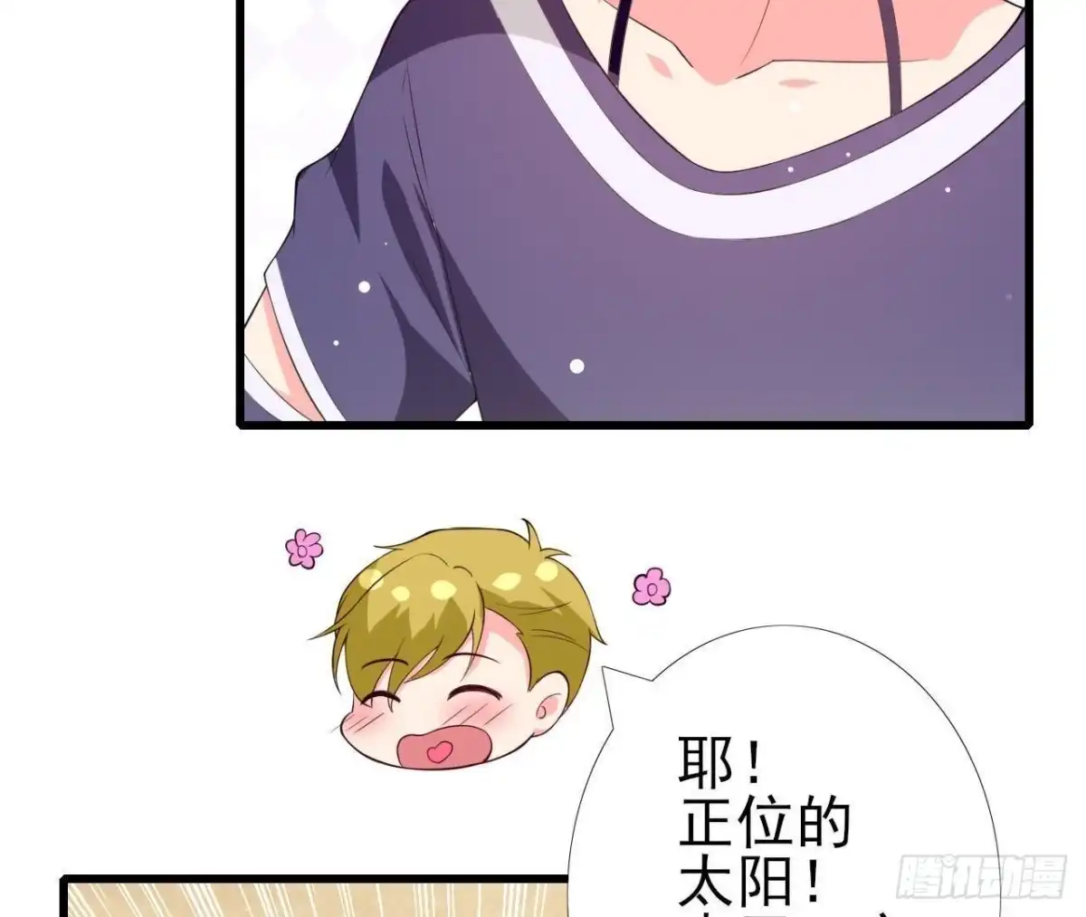 《爱在西元前》第200话 毁灭与复活 第5页
