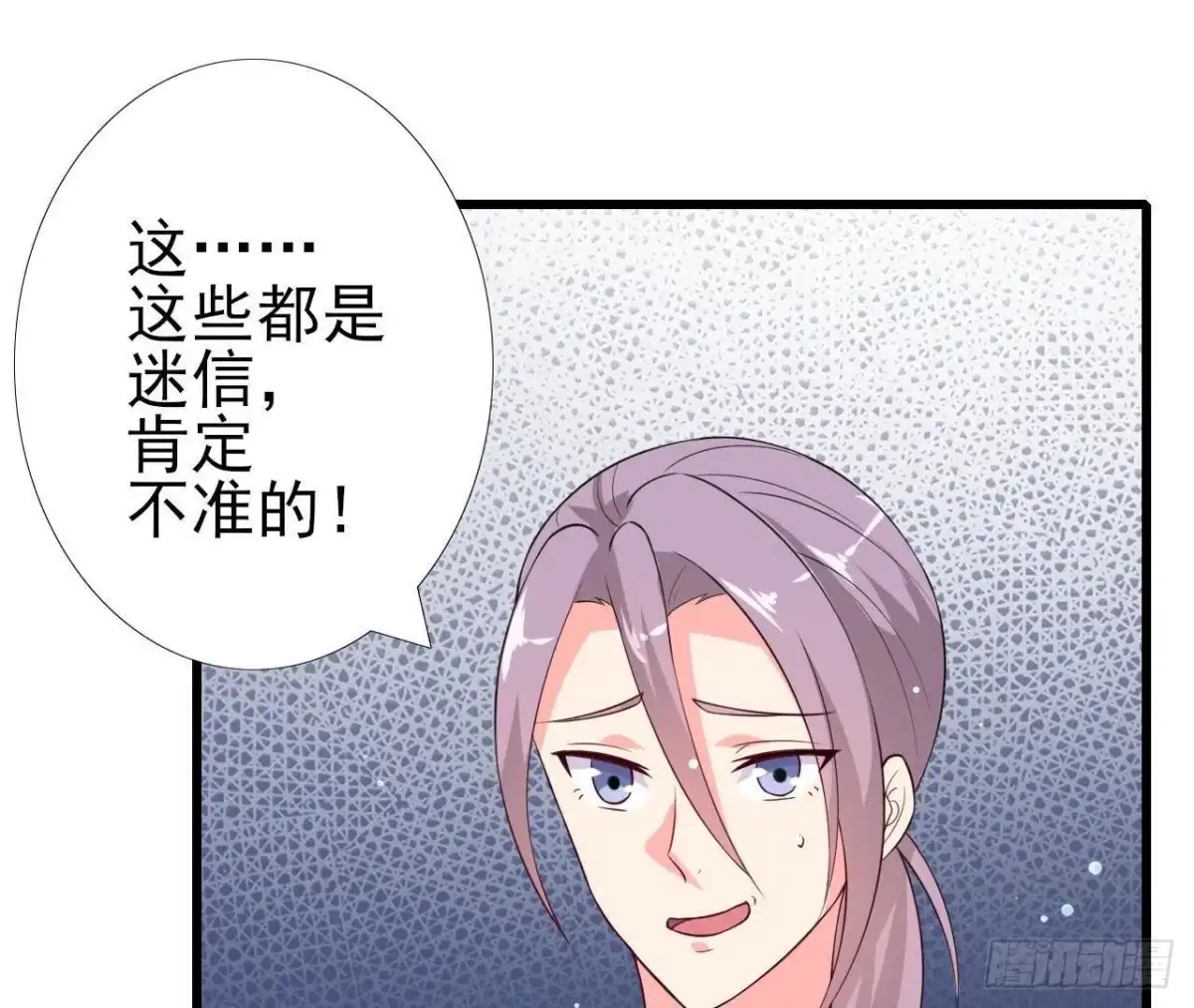 《爱在西元前》第200话 毁灭与复活 第22页