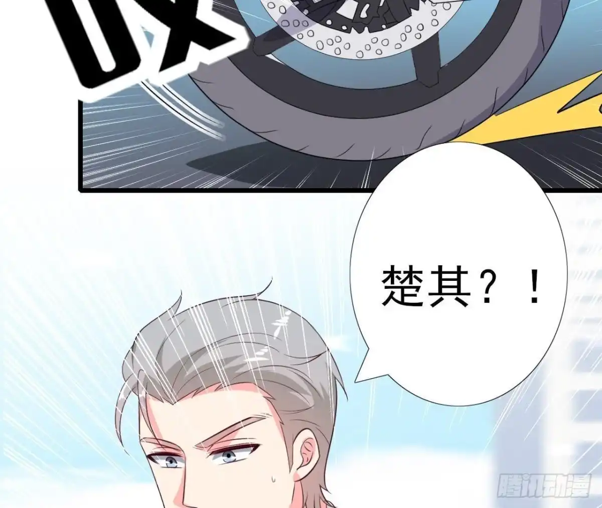 《爱在西元前》第200话 毁灭与复活 第51页