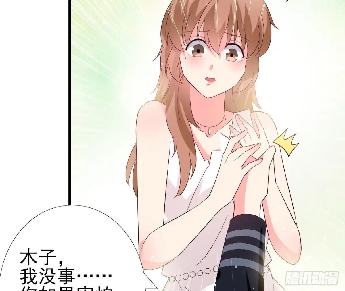 《爱在西元前》第200话 毁灭与复活 第34页