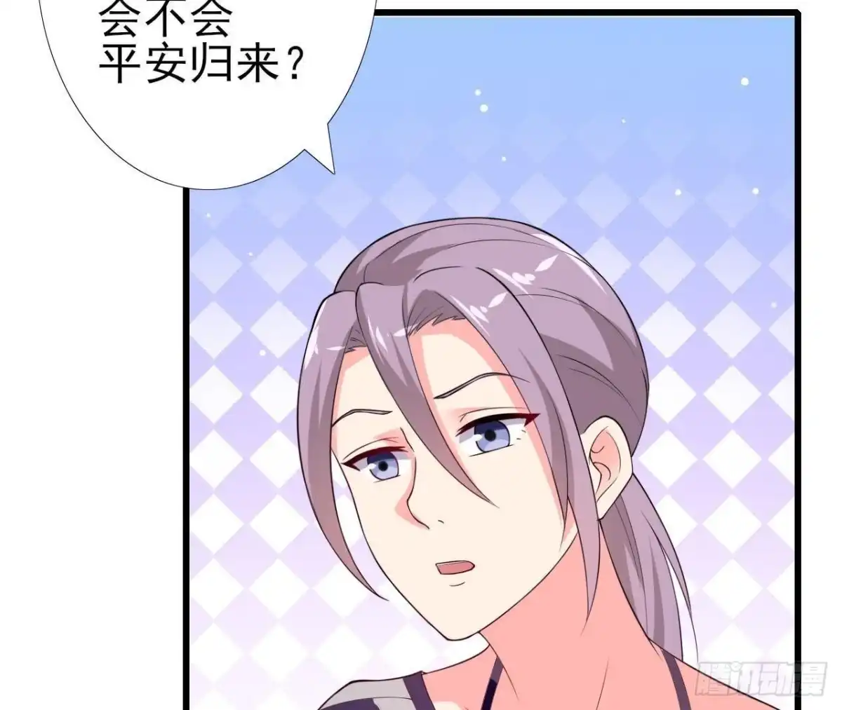 《爱在西元前》第200话 毁灭与复活 第4页