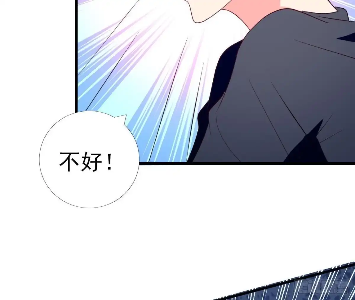 《爱在西元前》第200话 毁灭与复活 第43页