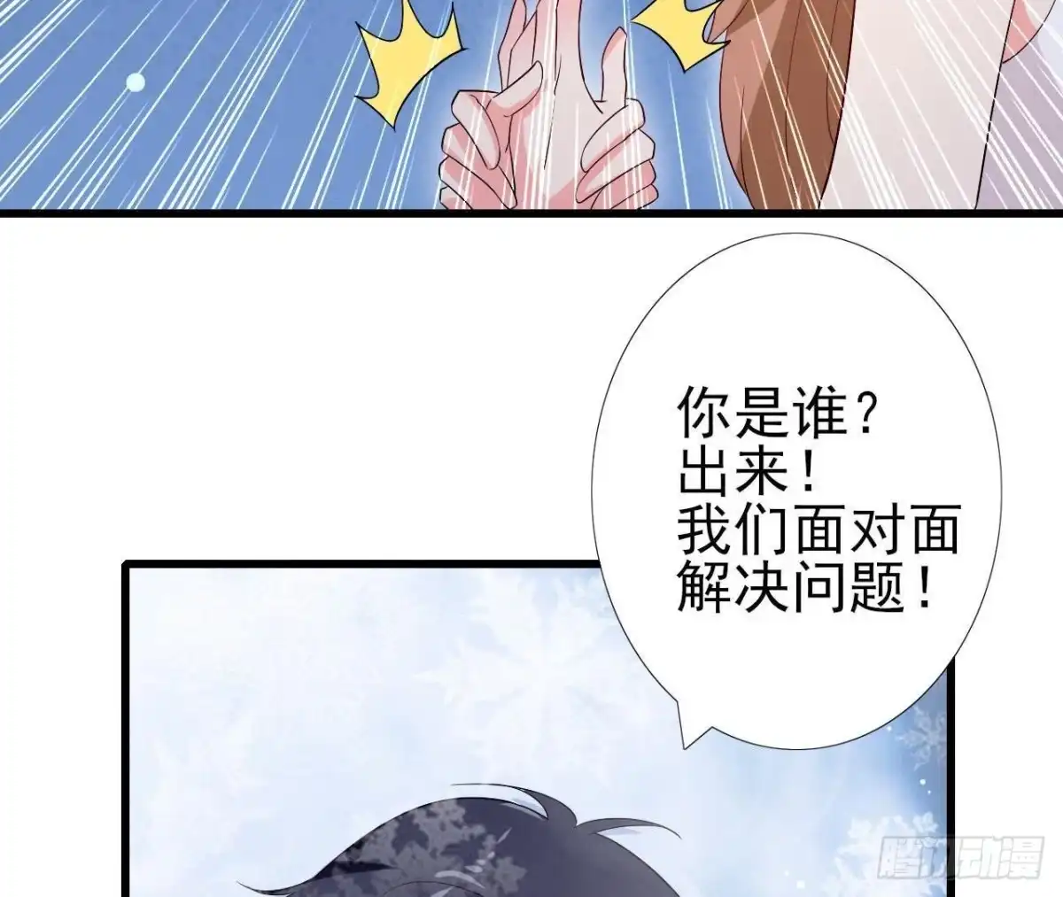 《爱在西元前》第200话 毁灭与复活 第37页