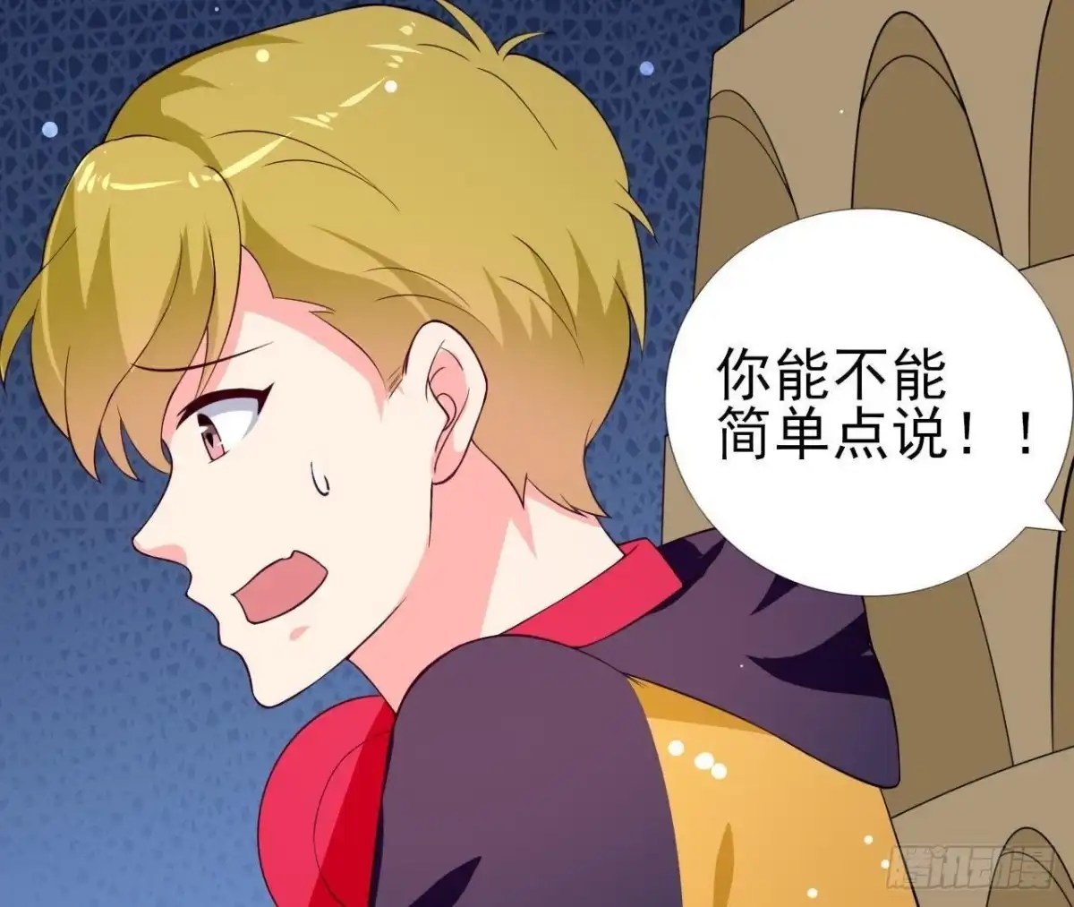 《爱在西元前》第200话 毁灭与复活 第18页