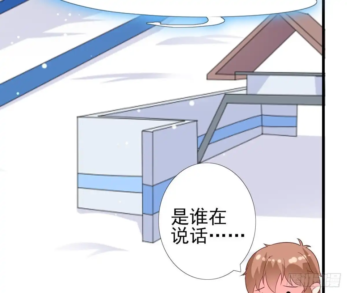 《爱在西元前》第200话 毁灭与复活 第40页