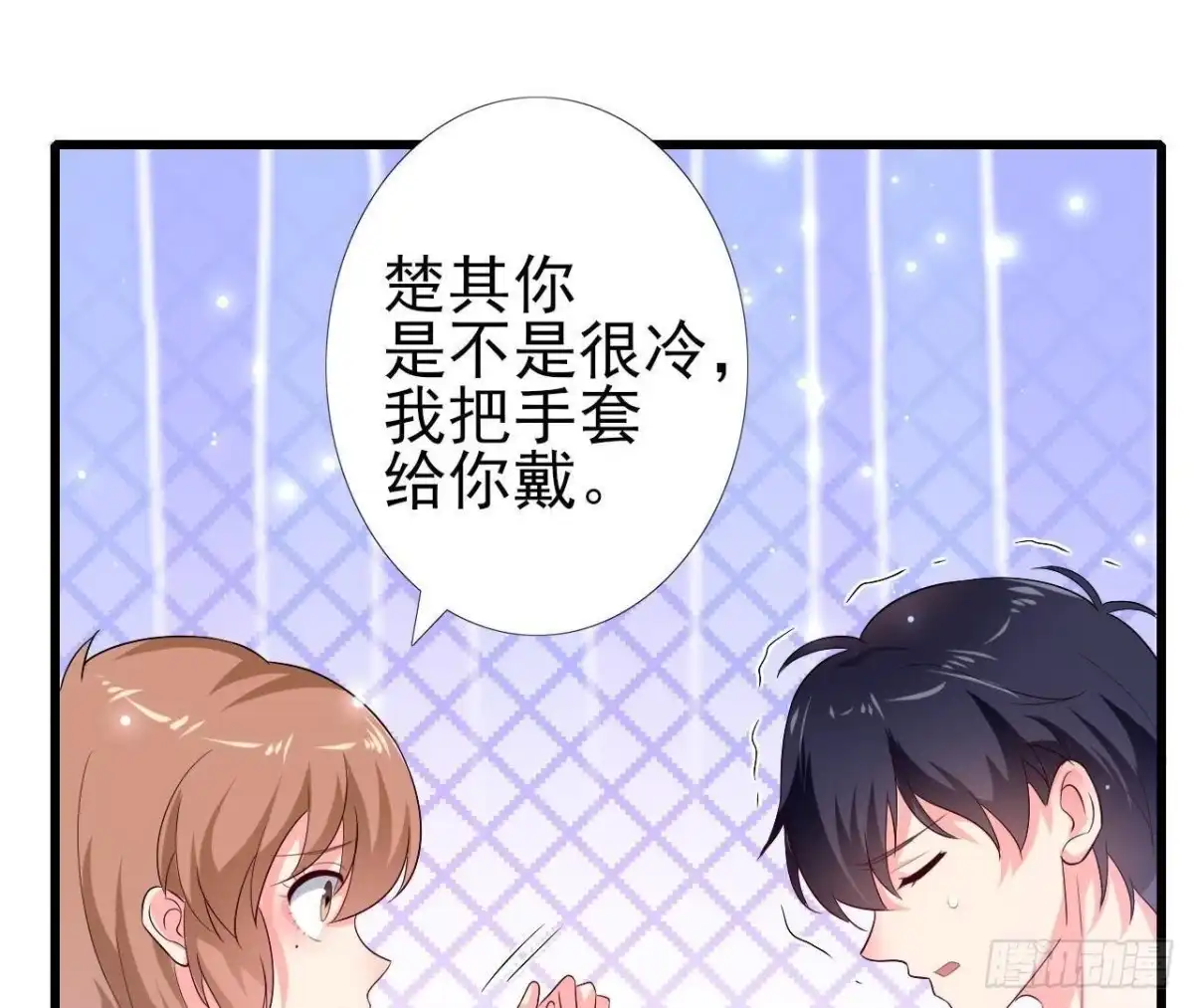 《爱在西元前》第201话 极光再现 第22页