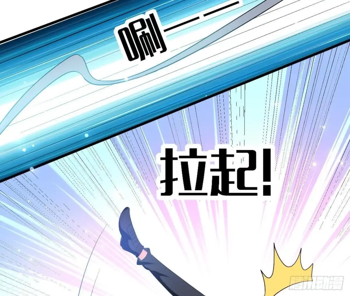 《爱在西元前》第202话 倒吊人 第51页