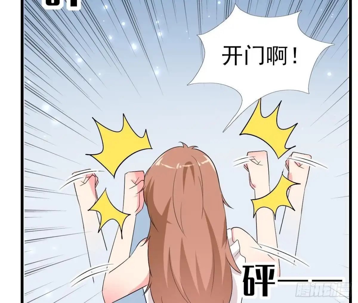 《爱在西元前》第202话 倒吊人 第5页