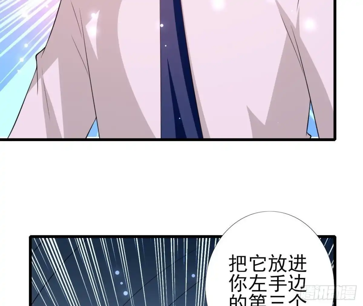 《爱在西元前》第202话 倒吊人 第29页