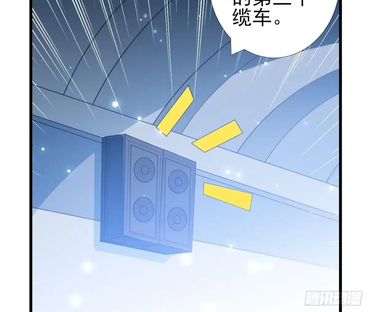 《爱在西元前》第202话 倒吊人 第30页