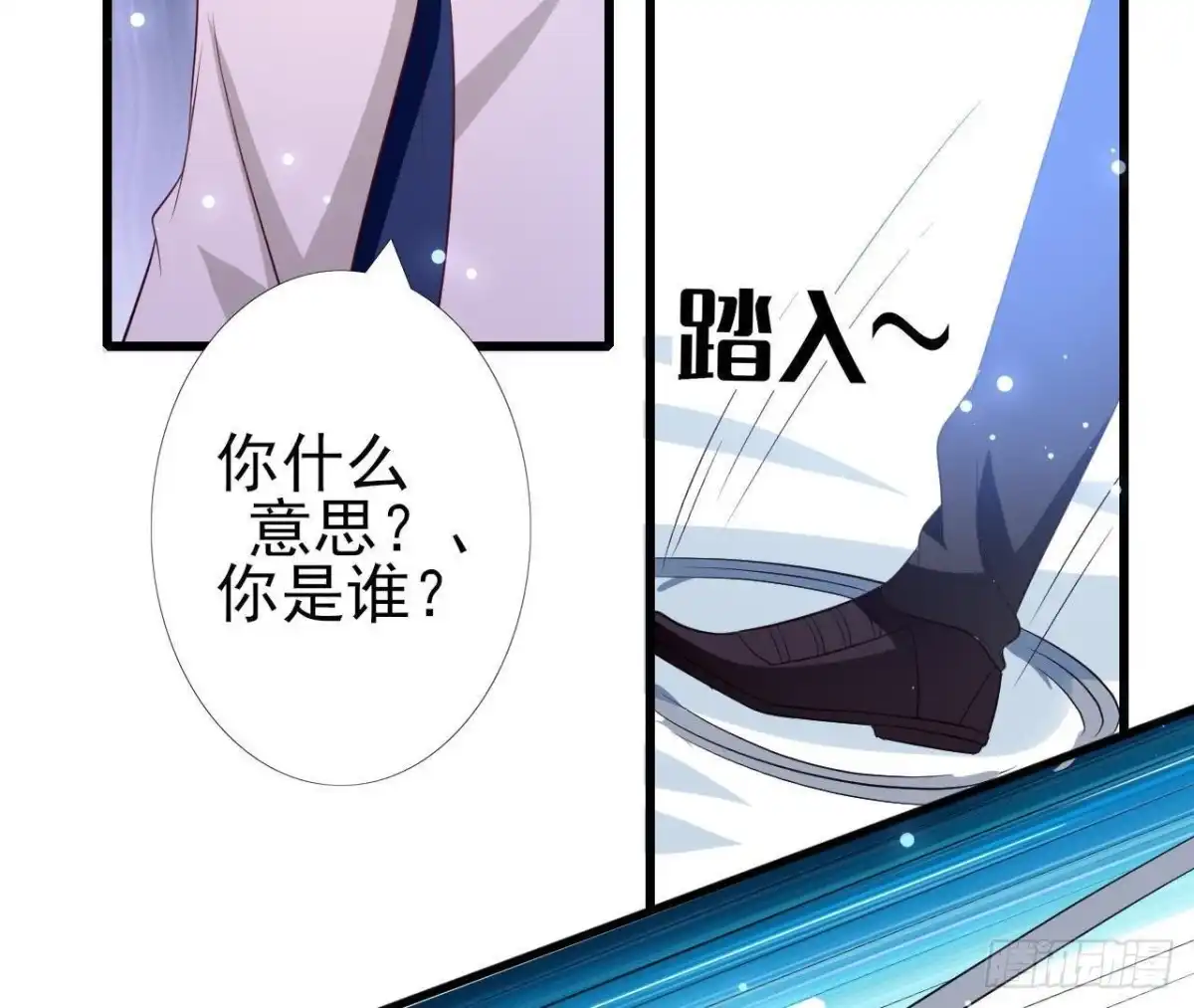 《爱在西元前》第202话 倒吊人 第50页