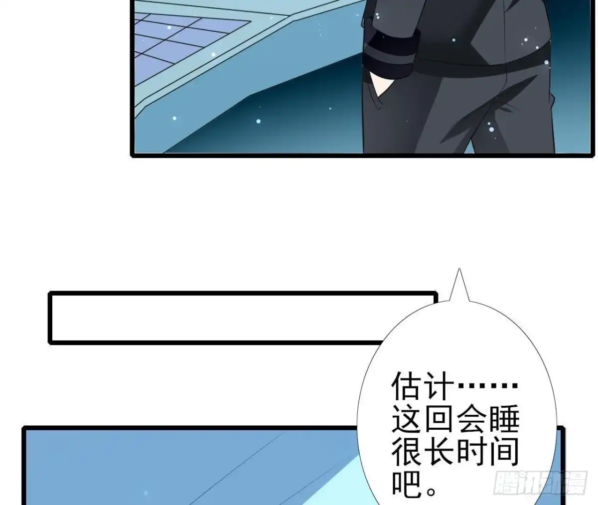 《爱在西元前》第202话 倒吊人 第35页