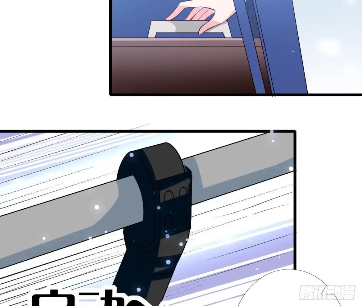 《爱在西元前》第202话 倒吊人 第44页