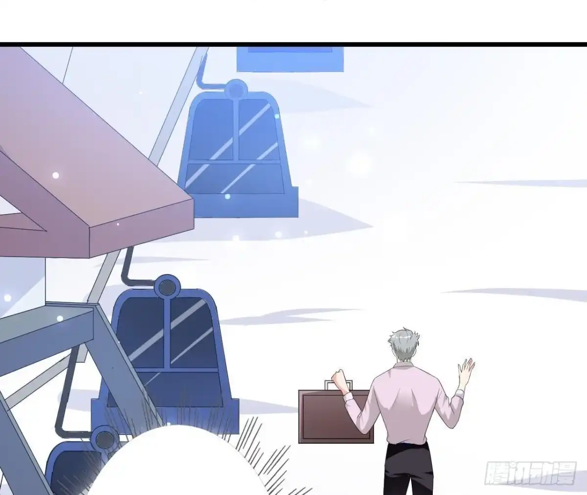 《爱在西元前》第202话 倒吊人 第42页