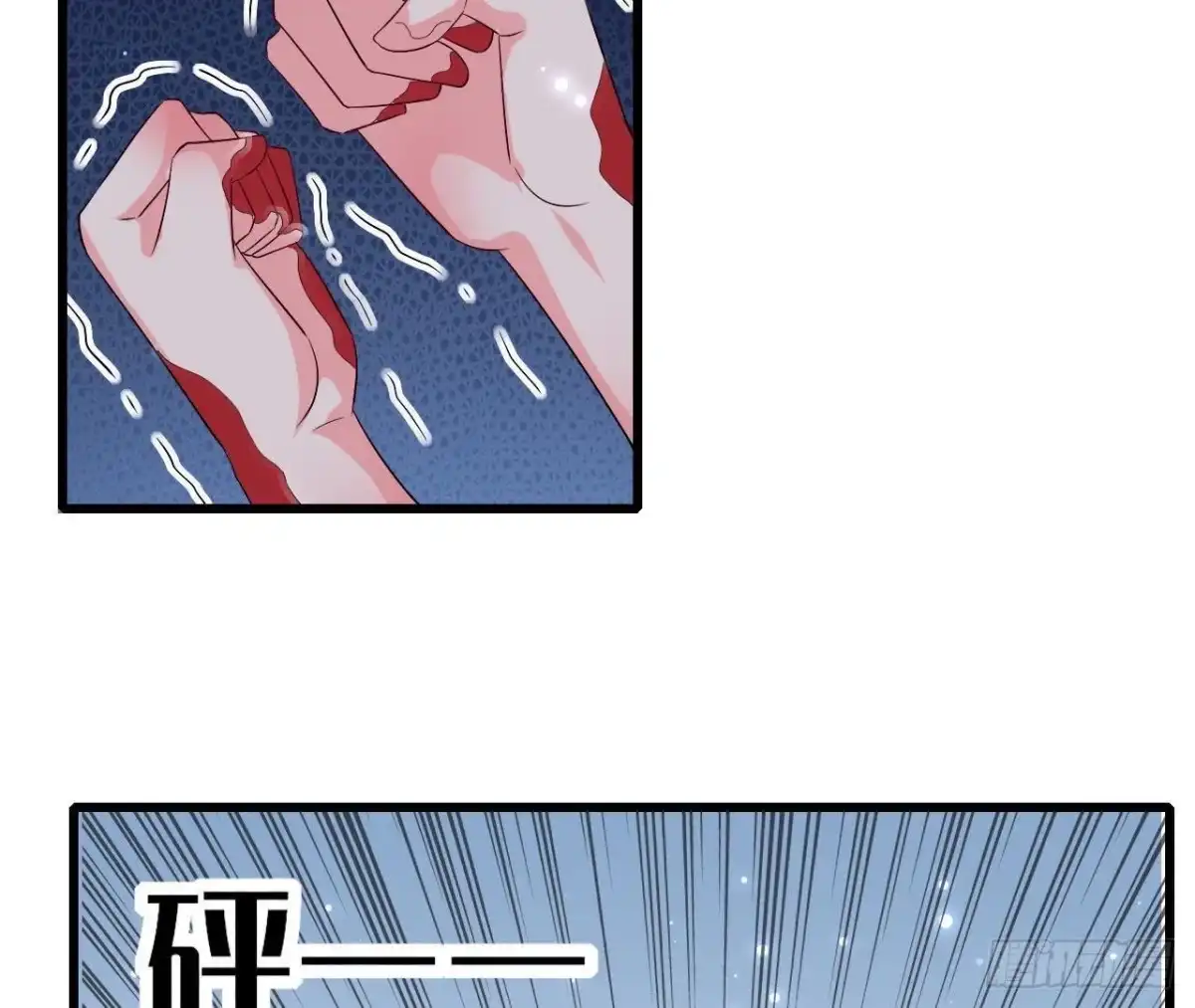 《爱在西元前》第202话 倒吊人 第4页