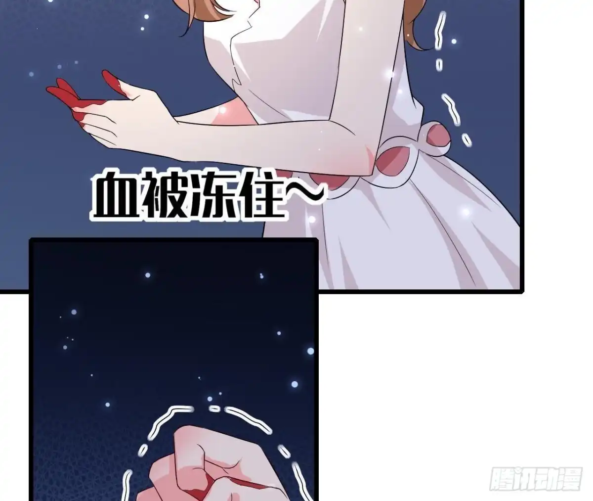 《爱在西元前》第202话 倒吊人 第3页