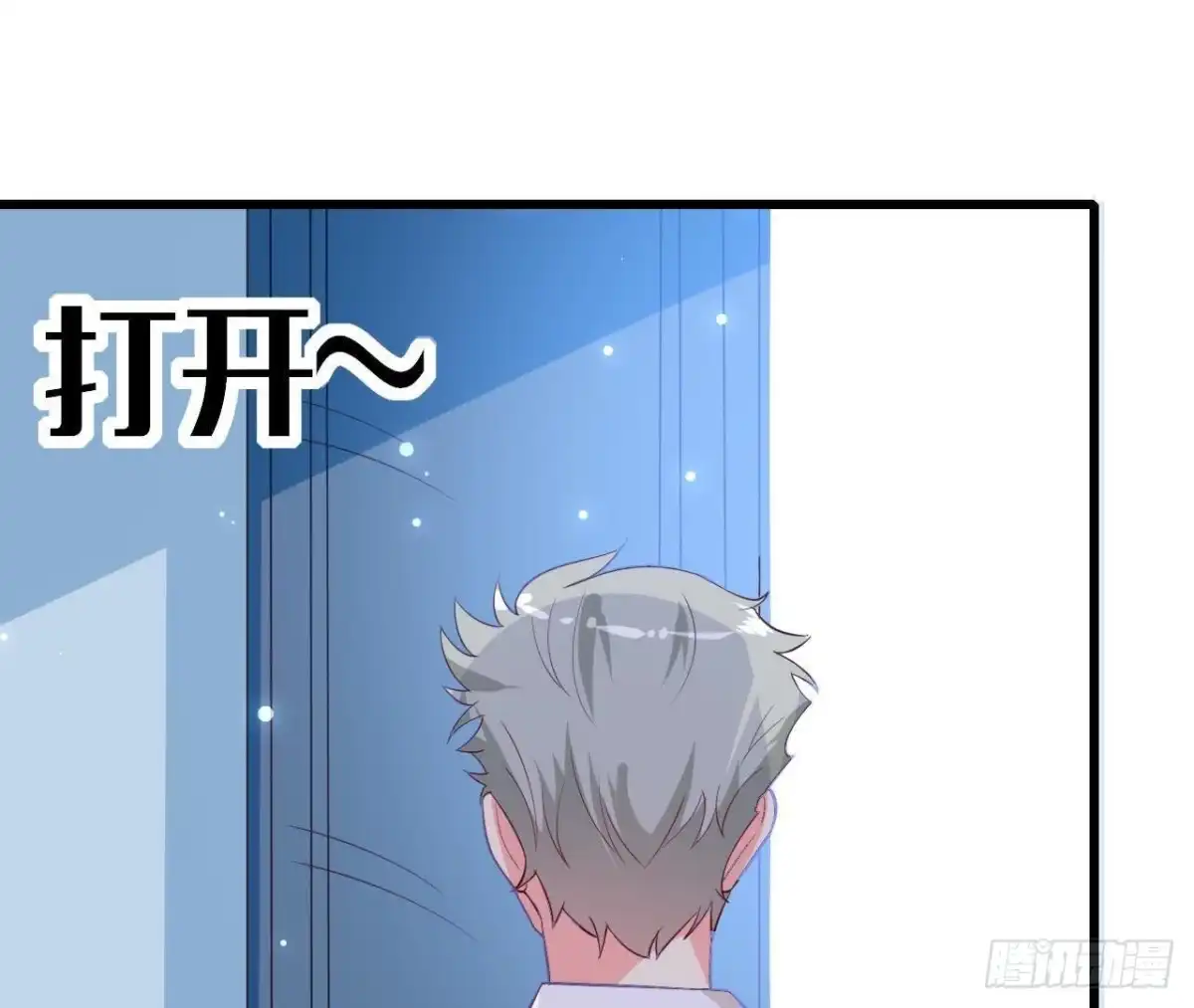 《爱在西元前》第202话 倒吊人 第24页
