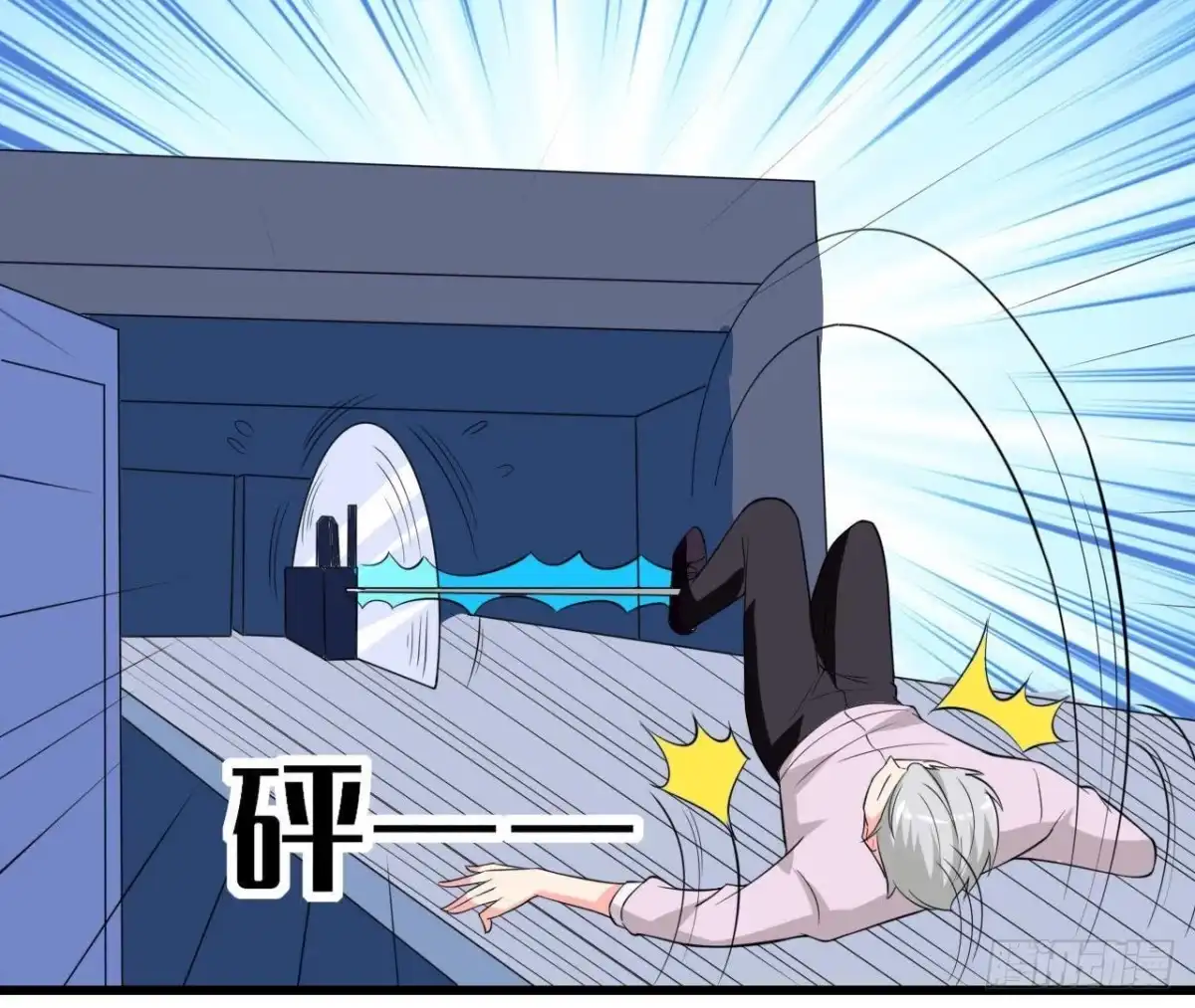 《爱在西元前》第203话 《欢乐颂》 第14页