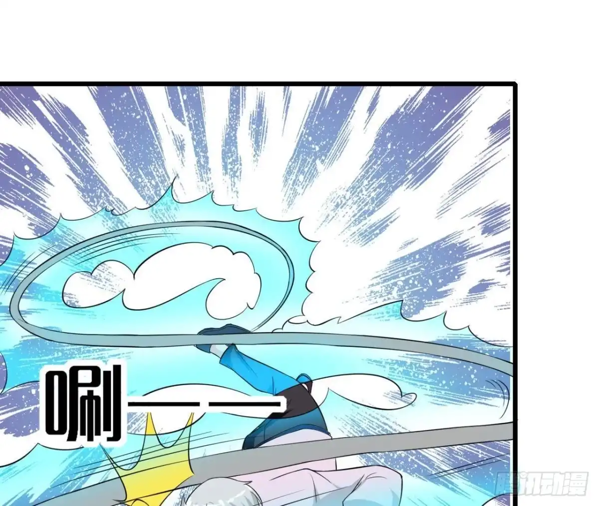 《爱在西元前》第203话 《欢乐颂》 第12页