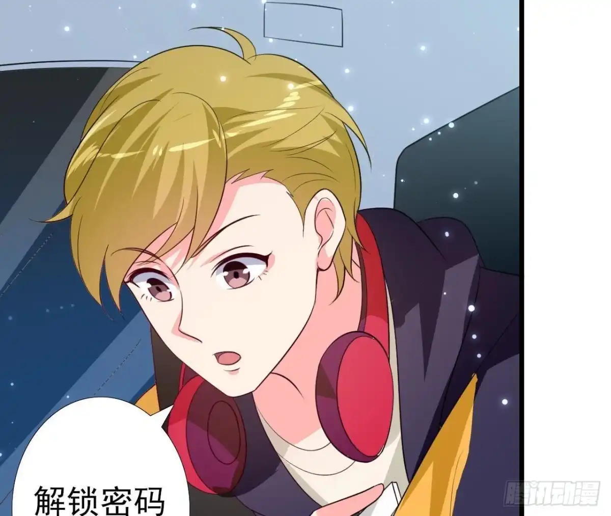 《爱在西元前》第203话 《欢乐颂》 第34页
