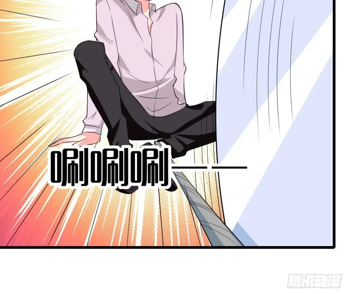 《爱在西元前》第203话 《欢乐颂》 第18页