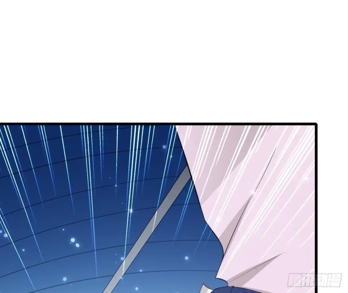 《爱在西元前》第203话 《欢乐颂》 第9页